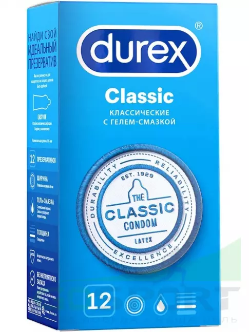 Презервативы Durex Classic (классические) 12 шт Презервативы Durex Classic (классические) 12 шт