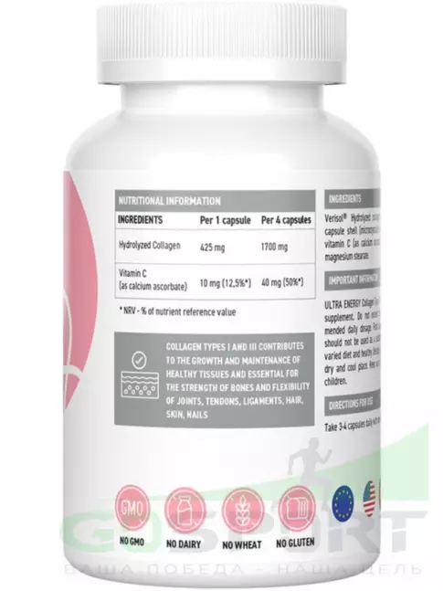 Коллаген 1,2,3 тип UltraSupps Collagen Type I & III 90 капсул Коллаген 1,2,3 тип UltraSupps Collagen Type I & III 90 капсул
