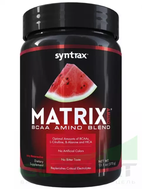BCAA SYNTRAX Matrix BCAA Amino Blend 370 г, Сочный арбуз