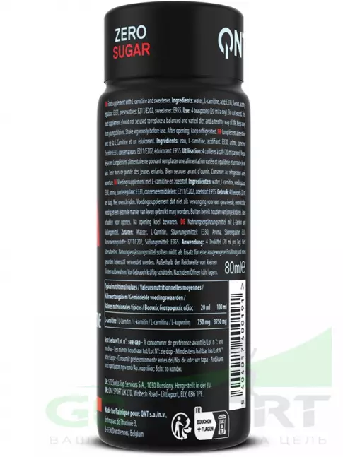 L-Карнитин жидкий QNT L-CARNITINE 3000 XXL 12 x 80 мл, Красные фрукты
