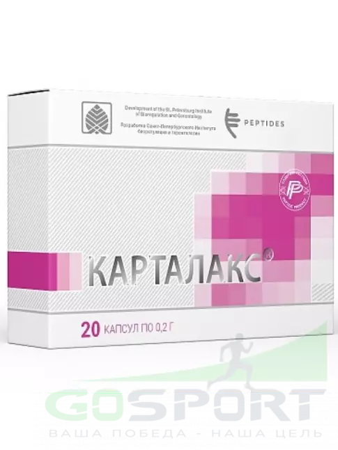 Пептиды Хавинсона PEPTIDES Карталакс (Cartalax) 20 капсул Пептиды Хавинсона PEPTIDES Карталакс (Cartalax) 20 капсул