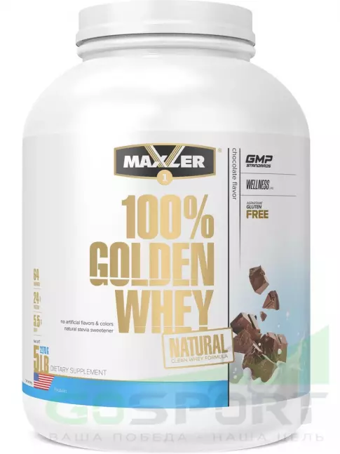 Сывороточный протеин MAXLER Golden Whey Natural 2270 г, Шоколад