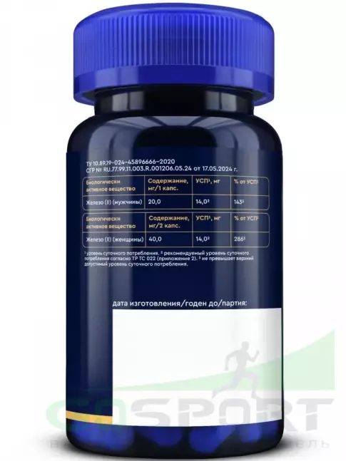 Железо GLS pharmaceuticals Железа фумарат 60 капсул Железо GLS pharmaceuticals Железа фумарат 60 капсул