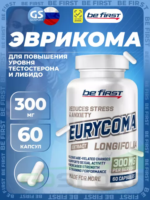 Тестобустеры Be First Eurycoma Longifolia 60 капсул Тестобустеры Be First Eurycoma Longifolia 60 капсул