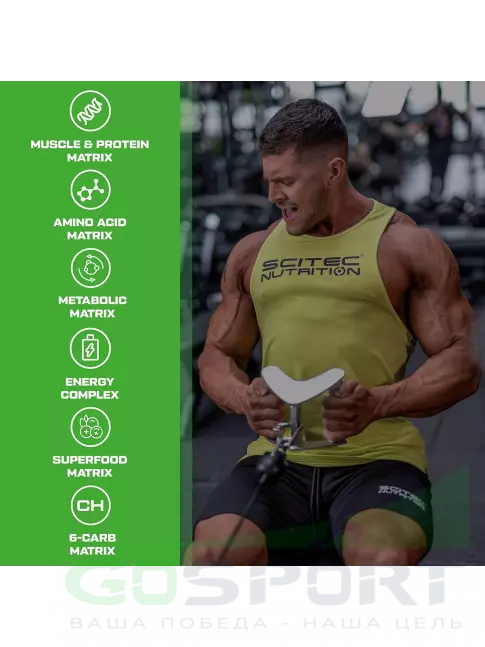 Гейнер Scitec Nutrition Jumbo 1320 г, Ваниль Гейнер Scitec Nutrition Jumbo 1320 г, Ваниль