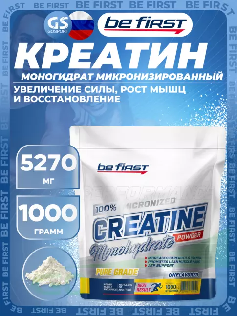 Микронизированный креатин Be First Creatine Micronized Powder 1000 г, Натуральный Микронизированный креатин Be First Creatine Micronized Powder 1000 г, Натуральный