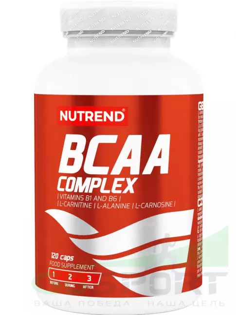 BCAA NUTREND BCAA COMPLEX 2:1:1 120 капсул