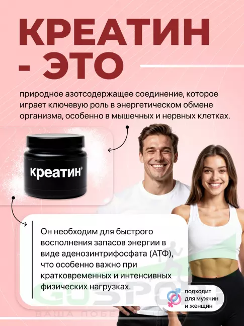 Микронизированный креатин Mutant Creatine 300 г, Без вкуса Микронизированный креатин Mutant Creatine 300 г, Без вкуса