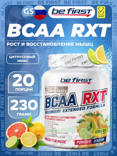 BCAA Be First BCAA RXT powder 230 г, Цитрусовый микс BCAA Be First BCAA RXT powder 230 г, Цитрусовый микс