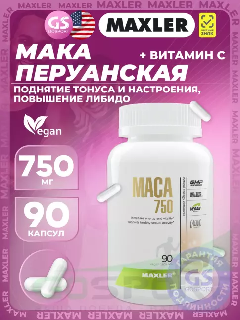MAKA MAXLER Maca 750 90 вегетарианских капсул MAKA MAXLER Maca 750 90 вегетарианских капсул