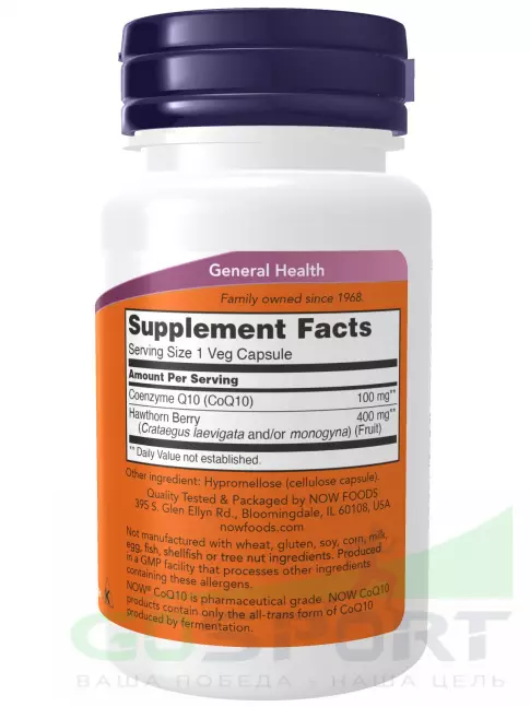 Коэнзим Q10 NOW Foods CoQ10 100 mg 30 веган капсул