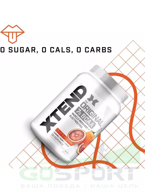 BCAA Xtend Xtend Original 2:1:1 1194 г, Итальянский кровавый апельсин