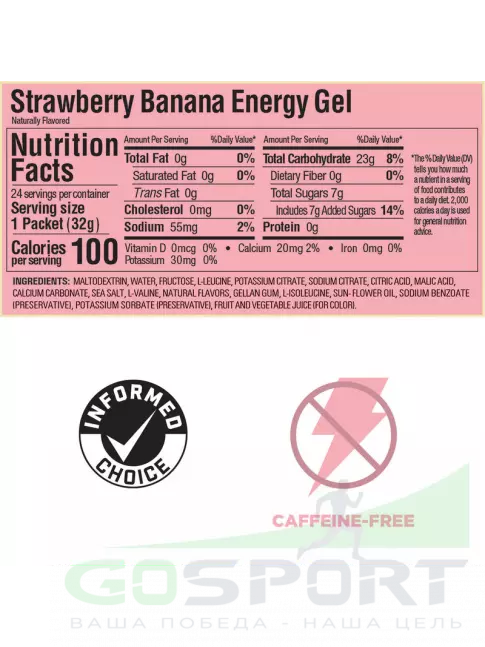 Энергетический гель питьевой GU Energy Labs GU Original Energy Gel no caffeine 3 x 32 г, Микс №9 Энергетический гель питьевой GU Energy Labs GU Original Energy Gel no caffeine 3 x 32 г, Микс №9