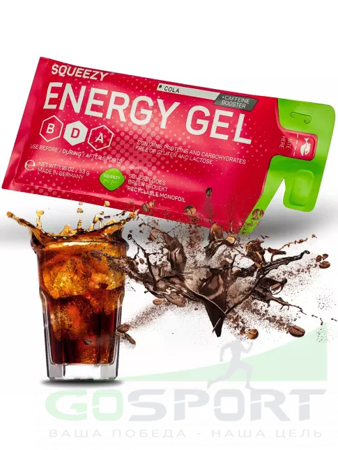 Гель питьевой SQUEEZY ENERGY SUPER GEL 33 mg caffeine 33 г x 12 саше, Кола Гель питьевой SQUEEZY ENERGY SUPER GEL 33 mg caffeine 33 г x 12 саше, Кола