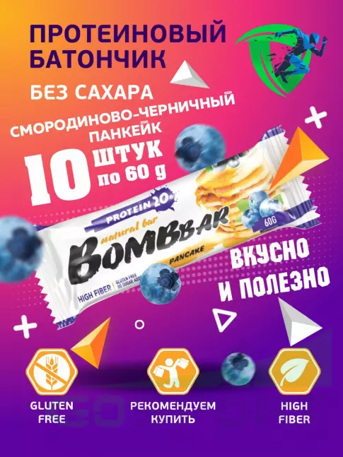 Протеиновый батончик BombBar Протеиновый батончик Natural Bar 10 x 60 г, Смородиново-черничный панкейк Протеиновый батончик BombBar Протеиновый батончик Natural Bar 10 x 60 г, Смородиново-черничный панкейк