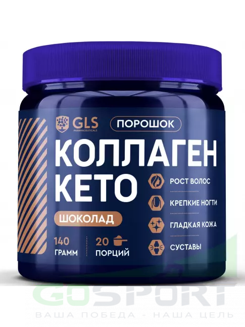 Коллаген гидролизованный GLS pharmaceuticals Кето коллаген с маслом МСТ и витамином С 140 г, Шоколад Коллаген гидролизованный GLS pharmaceuticals Кето коллаген с маслом МСТ и витамином С 140 г, Шоколад