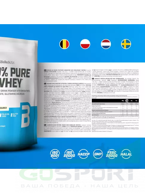 Сывороточный протеин BioTechUSA 100% Pure Whey 1000 г, Рисовое молоко Сывороточный протеин BioTechUSA 100% Pure Whey 1000 г, Рисовое молоко