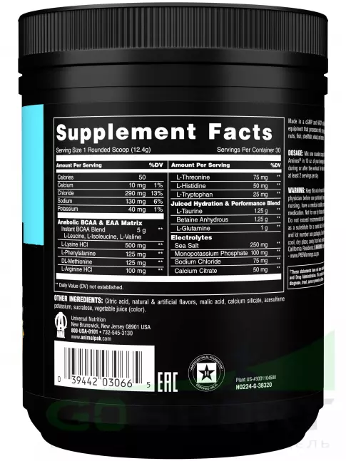 Аминокислоты UNIVERSAL NUTRITION Juiced Aminos 372 г, Апельсин Аминокислоты UNIVERSAL NUTRITION Juiced Aminos 372 г, Апельсин