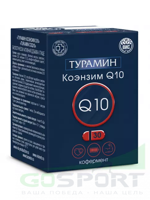 Коэнзим Q10 Турамин Коэнзим Q10 30 капсул Коэнзим Q10 Турамин Коэнзим Q10 30 капсул