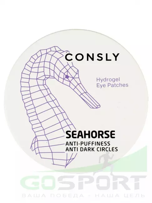 Патчи CONSLY Hydrogel Seahorse Eye Patches 60 шт Патчи CONSLY Hydrogel Seahorse Eye Patches 60 шт