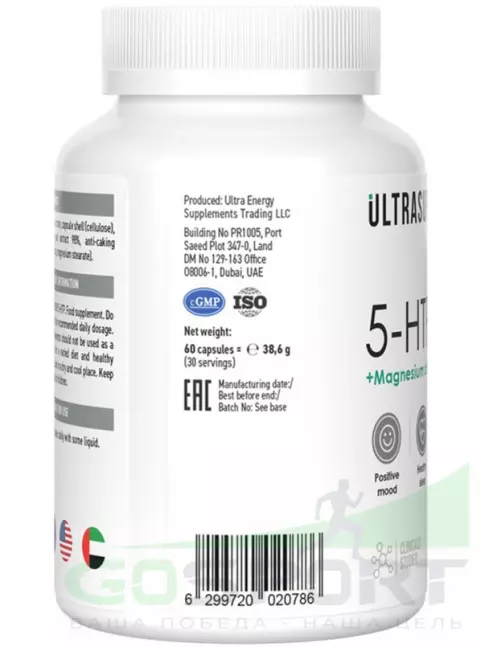 5-HTP UltraSupps 5-HTP 60 капсул