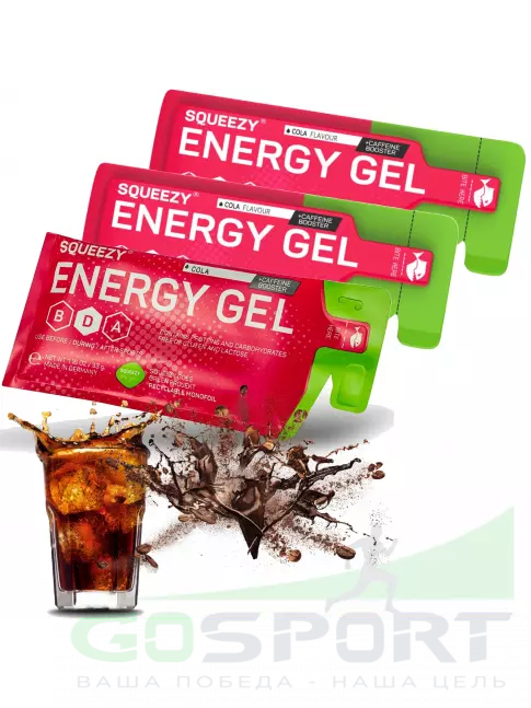Гель питьевой SQUEEZY ENERGY SUPER GEL 33 mg caffeine 3 x 33 г, Кола Гель питьевой SQUEEZY ENERGY SUPER GEL 33 mg caffeine 3 x 33 г, Кола