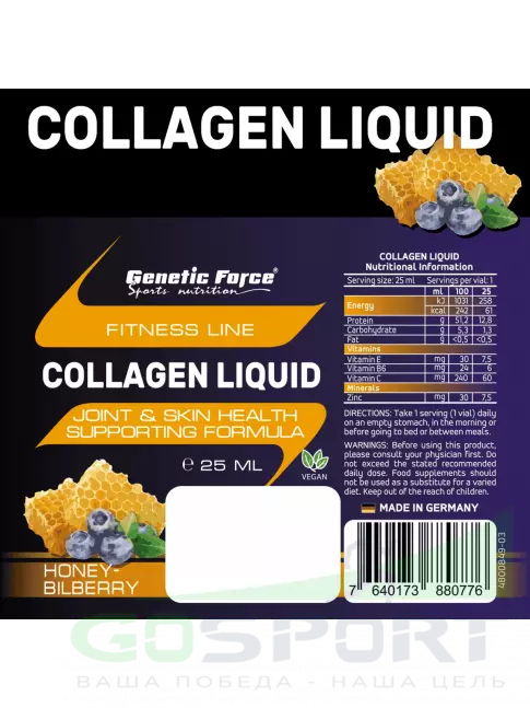Коллаген жидкий GENETIC FORCE Collagen Liquid 30 шотов x 25 мл, Черника-мед Коллаген жидкий GENETIC FORCE Collagen Liquid 30 шотов x 25 мл, Черника-мед