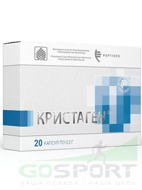 Пептиды Хавинсона PEPTIDES Кристаген (Crystagen) 20 капсул Пептиды Хавинсона PEPTIDES Кристаген (Crystagen) 20 капсул