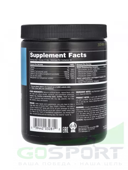 Комплекс хондропротекторов UNIVERSAL NUTRITION ANIMAL FLEX POWDER 339 г, Апельсин Комплекс хондропротекторов UNIVERSAL NUTRITION ANIMAL FLEX POWDER 339 г, Апельсин