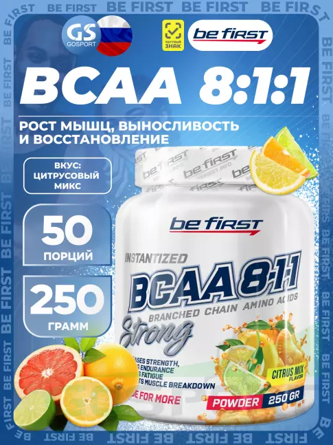 BCAA 8:1:1 Be First BCAA 8:1:1 Instantized powder 250 г, Цитрусовый микс BCAA 8:1:1 Be First BCAA 8:1:1 Instantized powder 250 г, Цитрусовый микс