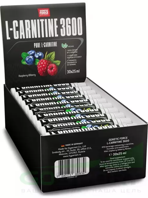 L-Карнитин жидкий GENETIC FORCE L-CARNITINE 3600 30 шотов, Малина-Черника L-Карнитин жидкий GENETIC FORCE L-CARNITINE 3600 30 шотов, Малина-Черника