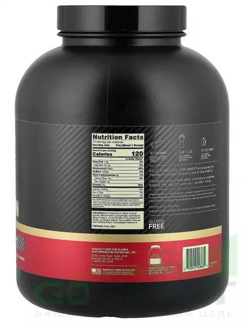 Сывороточный протеин Optimum Nutrition 100% Whey Gold Standard 2270 г, Двойной шоколад Сывороточный протеин Optimum Nutrition 100% Whey Gold Standard 2270 г, Двойной шоколад