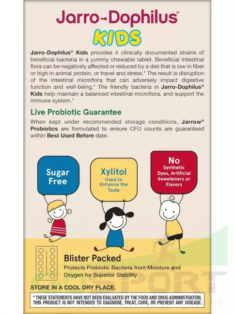 Пробиотик Jarrow Formulas Jarro-Dophilus Kids 1 billion CFU 60 жевательных таблеток Пробиотик Jarrow Formulas Jarro-Dophilus Kids 1 billion CFU 60 жевательных таблеток