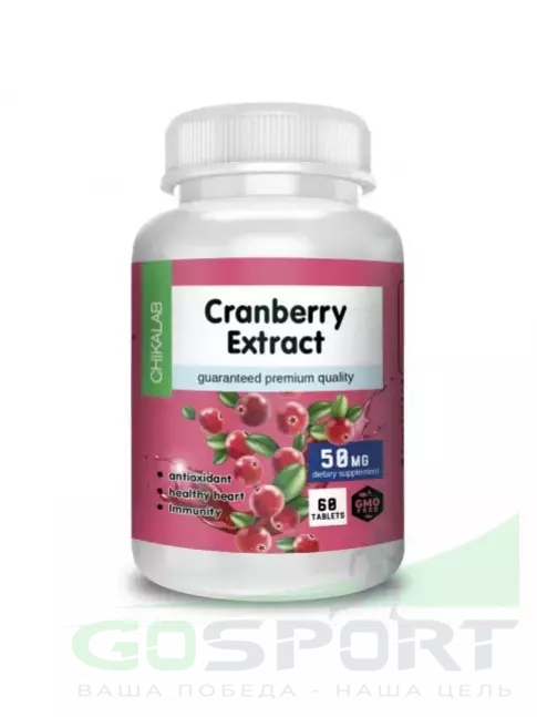 Экстракты Chikalab Cranberry Extract 60 таблеток