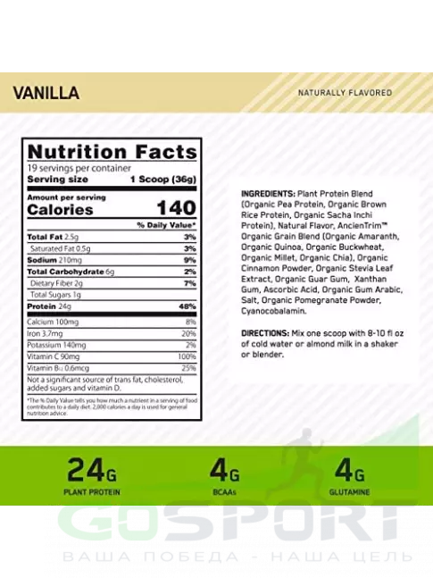 Протеин для веганов Optimum Nutrition 100% Plant Gold Standard 722 г, Ваниль Протеин для веганов Optimum Nutrition 100% Plant Gold Standard 722 г, Ваниль