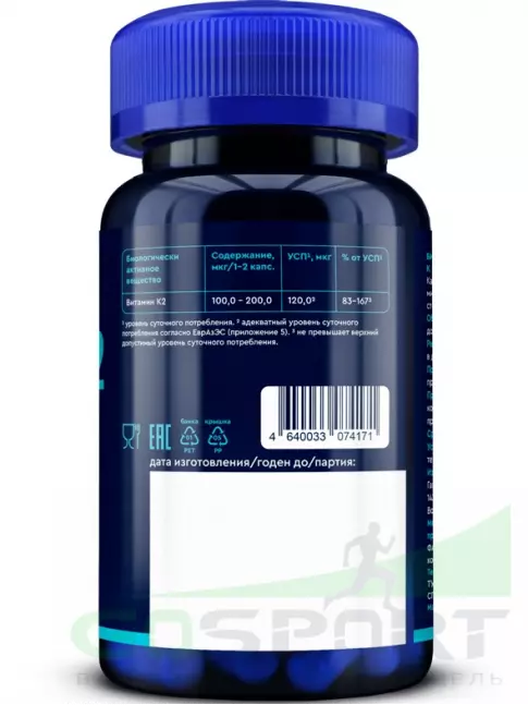 Витамин K GLS pharmaceuticals Витамин К2 МК-7 (менахинон-7) 100 мкг 30 капсул Витамин K GLS pharmaceuticals Витамин К2 МК-7 (менахинон-7) 100 мкг 30 капсул