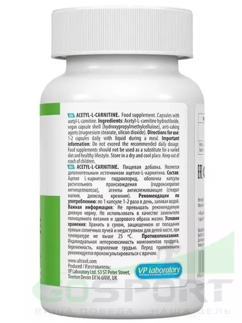 L-Карнитин в капсулах UltraVit Acetyl L-Carnitine 500 mg 60 веган капсул L-Карнитин в капсулах UltraVit Acetyl L-Carnitine 500 mg 60 веган капсул