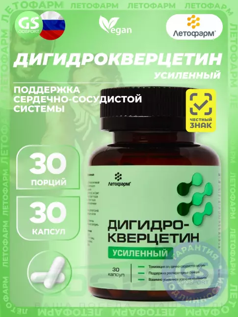 Комплексные антиоксиданты Летофарм Дигидрокверцетин усиленный 30 капсул Комплексные антиоксиданты Летофарм Дигидрокверцетин усиленный 30 капсул