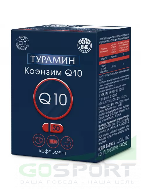 Коэнзим Q10 Турамин Коэнзим Q10 30 капсул Коэнзим Q10 Турамин Коэнзим Q10 30 капсул
