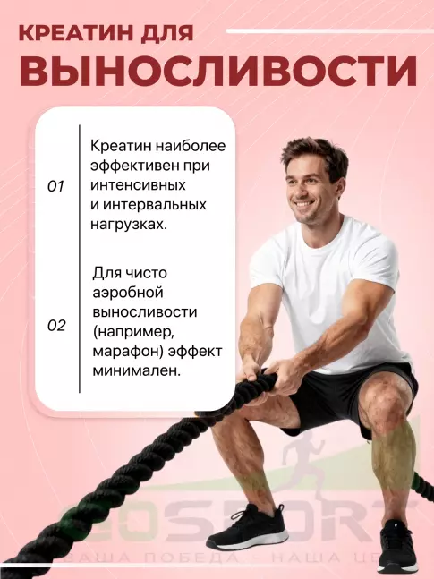Микронизированный креатин Mutant Creatine 300 г, Без вкуса Микронизированный креатин Mutant Creatine 300 г, Без вкуса