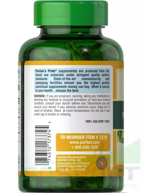 Антиоксиданты Puritan's Pride Evening Primrose Oil 1000 mg with GLA 120 капсул