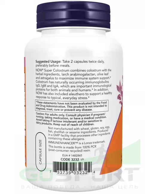 ЖКТ (Желудочно-Кишечный Тракт) NOW Foods Super Colostrum 500 mg 90 веган капсул ЖКТ (Желудочно-Кишечный Тракт) NOW Foods Super Colostrum 500 mg 90 веган капсул
