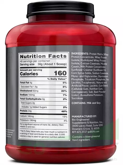 Комплексный протеин BSN SYNTHA-6 EDGE 1820 г, Молочный коктейль с клубникой Комплексный протеин BSN SYNTHA-6 EDGE 1820 г, Молочный коктейль с клубникой