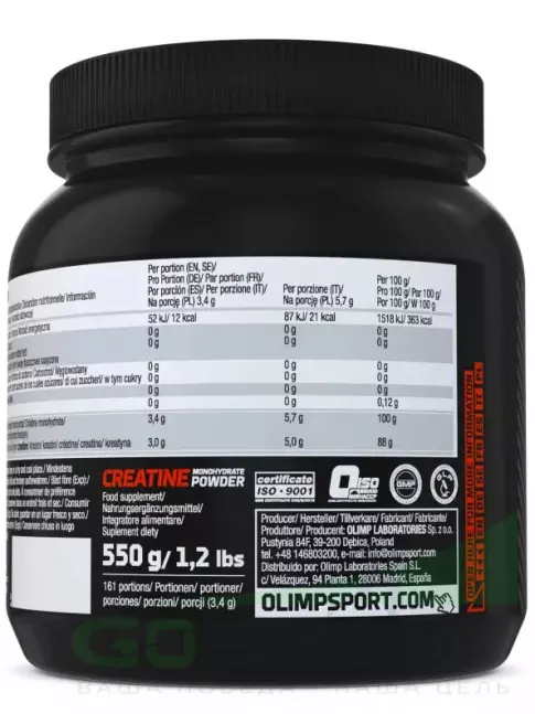 Креатин моногидрат OLIMP CREATINE MONOHYDRATE POWDER 550 г, Нейтральный Креатин моногидрат OLIMP CREATINE MONOHYDRATE POWDER 550 г, Нейтральный