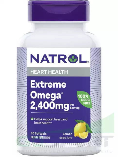 Омега-3 Natrol Extreme Omega 2400 mg 60 гелевых капсул, Лимон Омега-3 Natrol Extreme Omega 2400 mg 60 гелевых капсул, Лимон