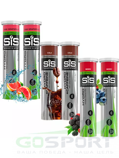 Изотоник SCIENCE IN SPORT (SiS) GO Hydro Tablet 20s 6 x 20 таблеток, Розовый грейпфрут, Кола, Ягоды