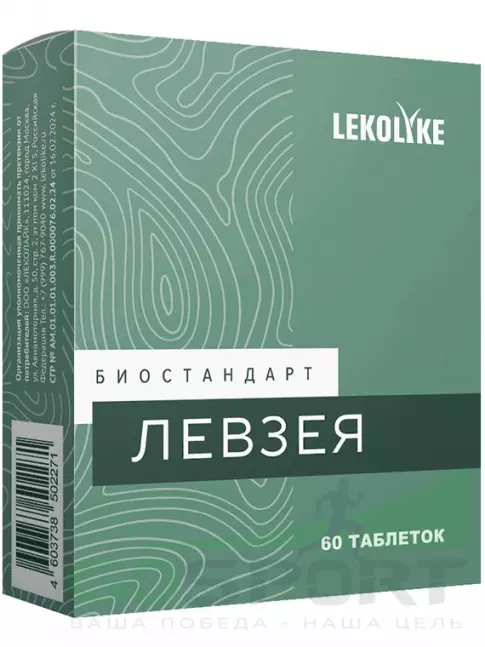 Экстракты LEKOLIKE Левзея 60 таблеток Экстракты LEKOLIKE Левзея 60 таблеток