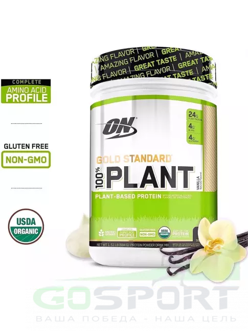 Протеин для веганов Optimum Nutrition 100% Plant Gold Standard 722 г, Ваниль Протеин для веганов Optimum Nutrition 100% Plant Gold Standard 722 г, Ваниль