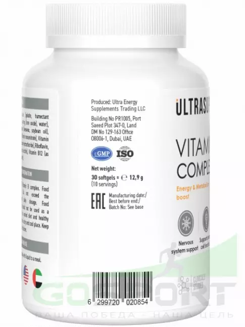 Витамины группы B UltraSupps Vitamin B complex 30 капсул Витамины группы B UltraSupps Vitamin B complex 30 капсул