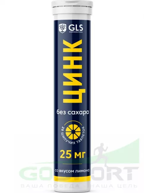 Цинк GLS pharmaceuticals Цинк 25 мг, без сахара 20 шипучих таблеток, Лимон Цинк GLS pharmaceuticals Цинк 25 мг, без сахара 20 шипучих таблеток, Лимон